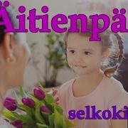Äitienpäivä A2