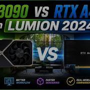 Lumion 2024 Rendering Test RTX 3090 Vs RTX A4000