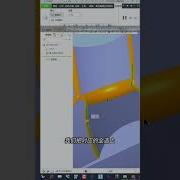 Variable Radius Bevel