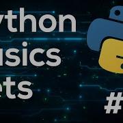 Множества Основы программирования на Python для начинающих 16