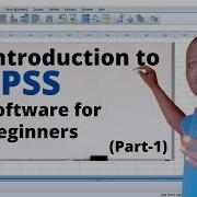Введение в программное обеспечение SPSS для начинающих часть 1