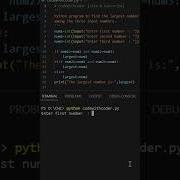 Find Largest Number Among The Three Input Number In Python Program