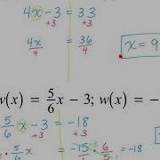 Algebra 1 3 3 Function Notation