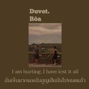 Thaisub Duvet Bôa