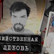 Для него женщины трофеи Кто в Истре объявил охоту на мужчин красавцев