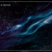 Silver Panda Meyer Freedom Extended Mix