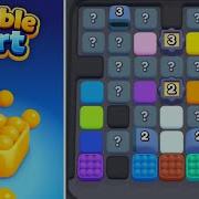 Marble Sort Very Hard Level 320 Walkthrough