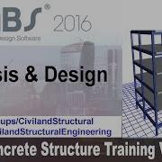 Как проводить анализ и проектирование в Etabs 2016 V 14