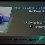 PHP Tutorials In Tamil 18 Switch Break Statement