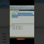 Sub Query In SQL Shorts Youtubeshorts Sql Sqlserver