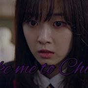 The Penthouse War In Life Fmv Take Me To Church