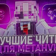 ОБЗОР Everlast Valhalla ЛУЧШИЕ ЧИТЫ НА METAHVH БЕСПЛАТНЫЙ ЧИТ ДЛЯ МЕТАХВХ СПИДЫ ВАТЕРСПИДЫ ДЖЕСУС
