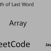 LeetCode 58 Length Of Last Word Array Java