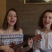 Thomas Mraz Перекати поле Cover By Twins Kovl Rolling Stoner