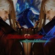 How To Fix Fatal Error For Devil May Cry 4 Special Edition 2020