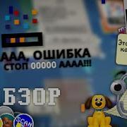 5 ЛЕТ ДЯДЬКЕ вот это ПРОГРЕСС ОБЗОР НА PROGRESSBAR 95