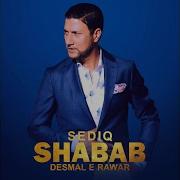 Desmal E Rawal