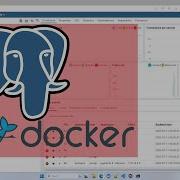 How To Install Postgresql And PgAdmin On Docker