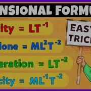 How To Find Dimensional Formula Dimensional Formula Trick