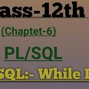 PL SQL While Loop Lecture46 Class12th