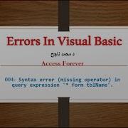 004 Solved Syntax Error Missing Operator In Query Arabic