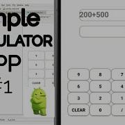 HOW TO CREATE SIMPLE CALCULATOR ANDROID APP USING ANDROID STUDIO