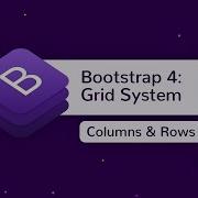 Bootstrap 4 Grid System Explained