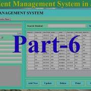 Student Management System In Java NetBeans MySQL Database Part 6
