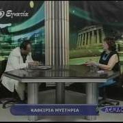 ΚΑΒΕΙΡΙΑ ΜΥΣΤΗΡΙΑ