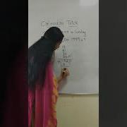Calendar Trick Reasoning Trick MAGNEQ SOFTWARE