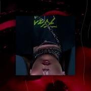 Kenya Grace Strangers Hypertechno Stutter Techno Tiktok Remix ATHYN Garonzos Remix