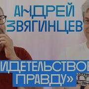 Андрей Звягинцев о Минотавре большое интервью Антону Долину и эксклюзивные фото со съемок