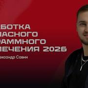 РБПО в 2026 году как проектировать разрабатывать и сопровождать безопасное ПО