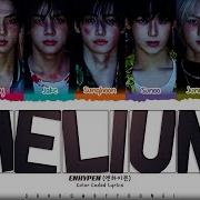 ENHYPEN Helium Lyrics 엔하이픈 Helium 가사 Color Coded Han Rom Eng ShadowByYoongi