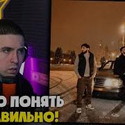 XCHO JAKONE МОЛОДОСТЬ Реакция и разбор от RapNews