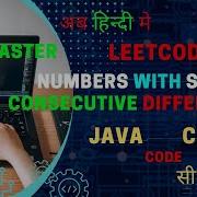 967 Numbers With Same Consecutive Differences JAVA Code C Code LeetCode DFS BFS
