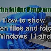 Где находится папка Program Data на диске C в Windows 11 10 Показать скрытые файлы и папки
