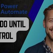 Как использовать управление Do Until в Power Automate Пошаговое руководство 2025