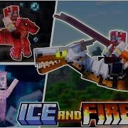 ПРИРУЧАЕМЫЕ ДРАКОНЫ и Греческие Мифы Обзор ICE AND FIRE