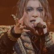 HQ ヴェル エール MALICE MIZER Gackt