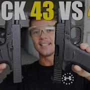 Glock 43 против 43X Какой пистолет выбрать Glock 43 или Glock 43X