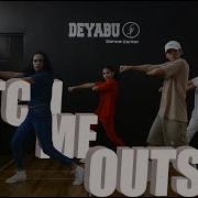 Catch Me Outside Afrobeat Remix Deyabu Urban