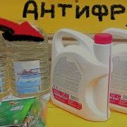 Зачем менять антифриз в автомобиле