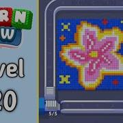 Yarn Flow Level 220 Walkthrough