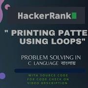 10 Printing Pattern Using Loops Hackerrank C Solutions Hackerrank Problem Solving