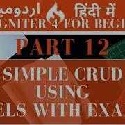 Part 12 Codeigniter 4 Tutorial Series In Urdu Hindi How To Do Simple CRUD Operation Using Model
