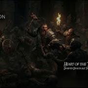 Heart Of The Titan Dwarven Dragon Age Tavern Song Deep Roads