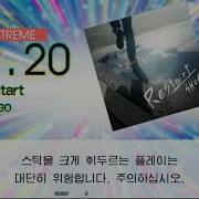 Gitadora Restart Extreme Drum