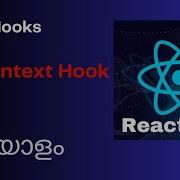 React Hooks Tutorial 12 UseContext Hooks