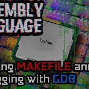 Язык ассемблера Анализ выходных данных с помощью GDB и создание файла Makefile